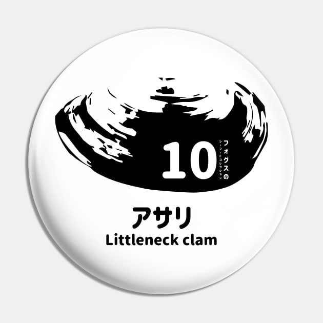 Fogs seafood collection No.10 Littleneck clam (Asari) on Japanese and English in Black フォグスのシーフードコレクション No.10アサリ 日本語と英語 黒 Pin by FOGSJ