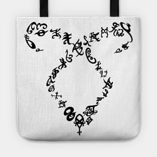 Shadowhunters rune / The mortal instruments - Angelic power rune shape with runes (black) - Parabatai - gift idea Tote