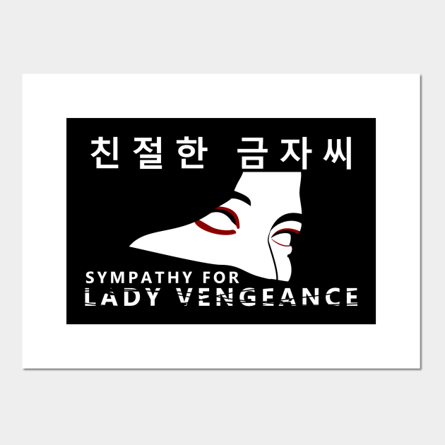 Lady Vengeance Minimalism Affiche Et Impression D Art Teepublic Fr