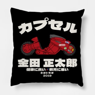 Shotaro Pillow