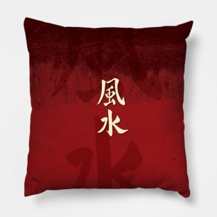 Feng Shui - Feng Shui characters on a textured background. Pillow