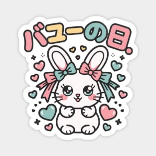 Cute Kawaii Bunny バニーの日 Adorable Japanese Style Design Magnet