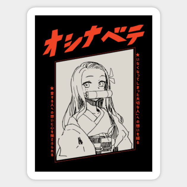 Nezuko Sketch Demon Slayer Demon Slayer Sticker Teepublic