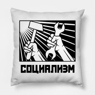 Socialism Pillow