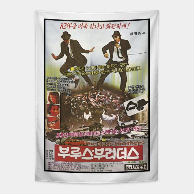 Blues Brothers Korean Promo Tapestry by retroworldkorea