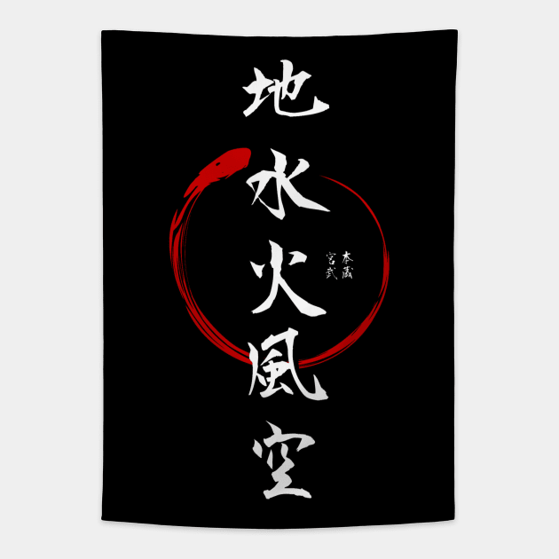 The Book of Five Rings - kanji Crest (Miyamoto Musashi) Tapestry by Rules of the mind