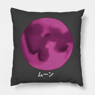 Pink Strawberry Moon Pillow