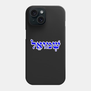 Samuel Biblical Name Shmoo-el Hebrew Letters Personalized Gifts Phone Case