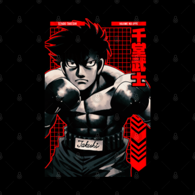 Sendo Takeshi = HAJIME NO IPPO = Anime Star Edition -Red- Sendo Takeshi ...