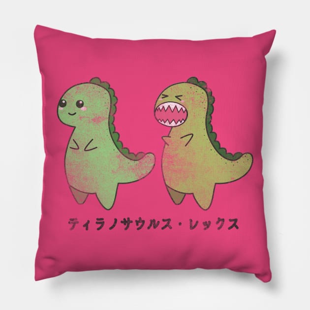 Vintage Kawaii Cute T-rex Tyrannosaurus rex Dino Dinosaur Pillow by theglaze