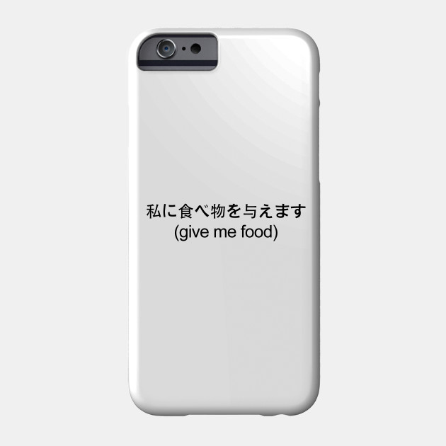 Japanese Give Me Food shirt