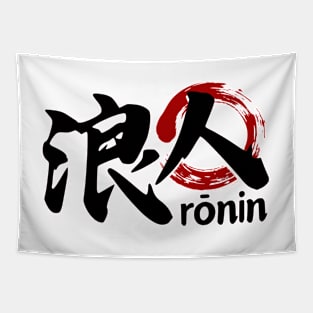 RONIN KANJI - 2024 V.1 Tapestry