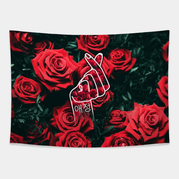 Korean Love Finger Snap - Red Roses Tapestry by ArtByDesign