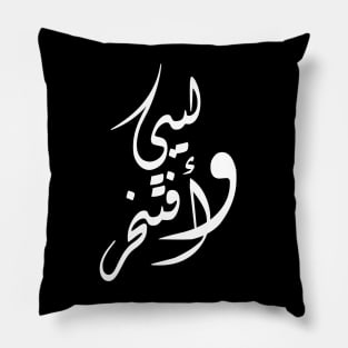 Libyan And Proud Pillow