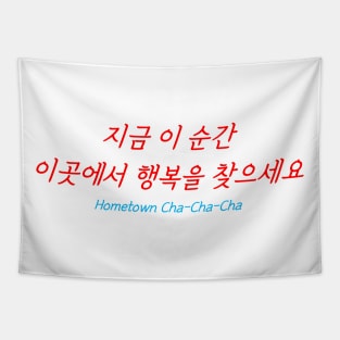 HANGEUL Find your happiness here and now Tapestry