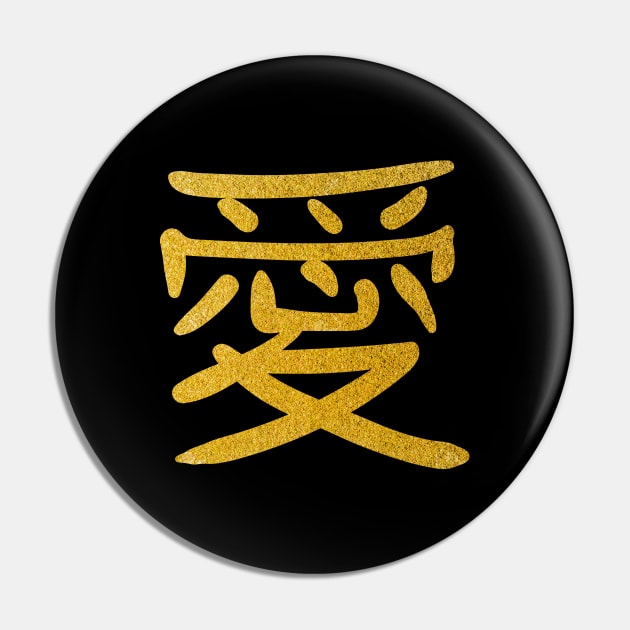 Japanese Word for Love Kanji Art Asian Symbol Gift Pin by Alex21