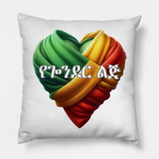 Gondar Pillow