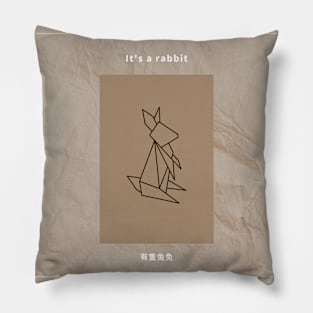【Brown】Its a rabbit / 有隻兔兔 Text Pillow