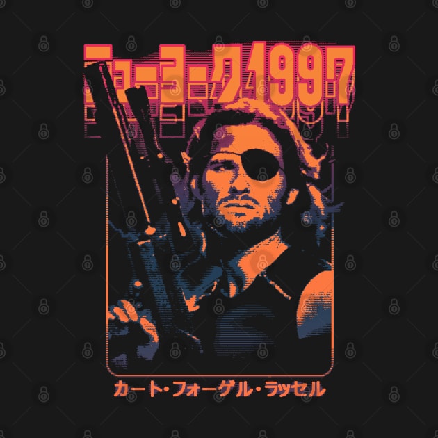 Escape from New York: Snake Plissken by Bootleg Factory