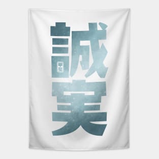 Reliability Kanji Tapestry