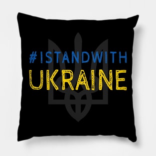 I Stand With Ukraine Ukrainian #istandwithukraine Pillow