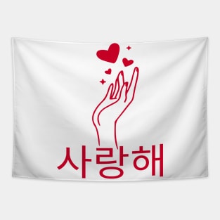 Saranghae - Love - Hangul - I love You Tapestry