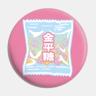 Konpeito - Sweet Japanese Candy Pack Pin