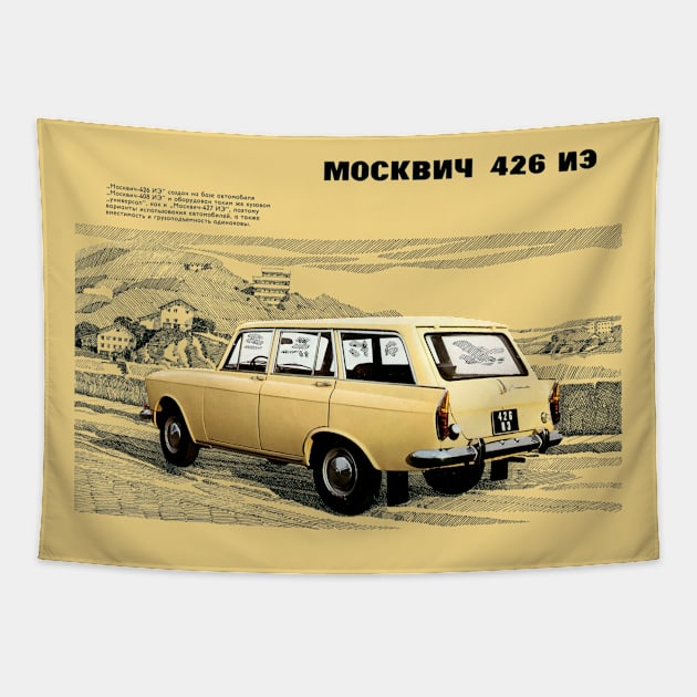 MOSKVITCH - brochure Tapestry by Throwback Motors