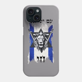 Israeli flag with a lion Phone Case