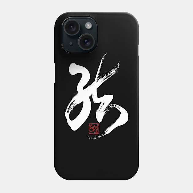 結 Phone Case by Japan Ink