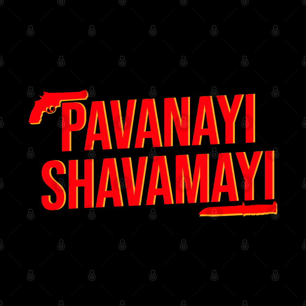 Pavanayi Shavamayi by Printnation