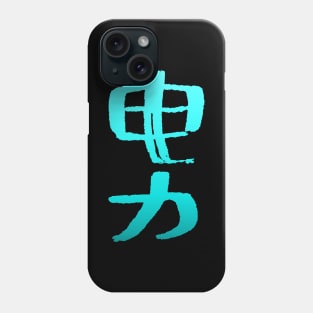 Electric Current - Chinese Phone Case