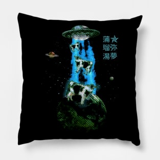 UFO Cow Abduction Pillow