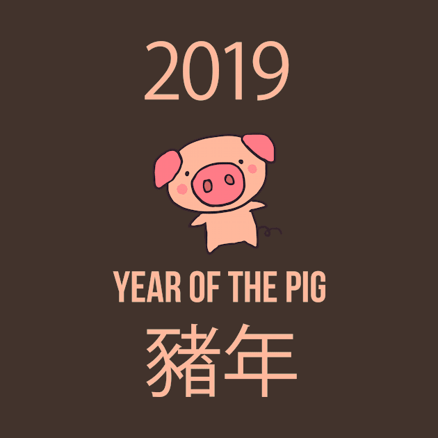 Year of the Earth Pig - Chinese New Year 2019 by vladocar