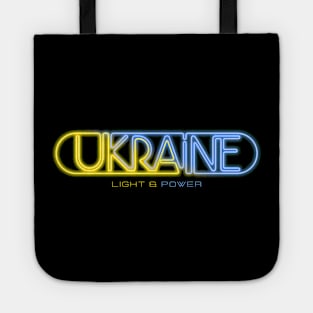 Ukraine is Light, Ukraine is Power! Tote