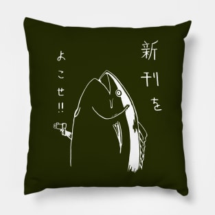 Japanese Fish Hold Pillow