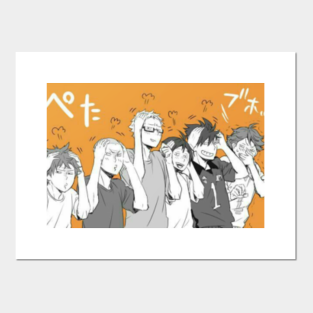 Haikyuu Manga Posters And Art Prints Teepublic