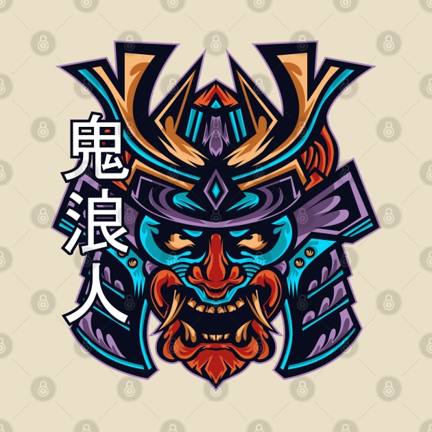 Old samurai vintage revenge retro warrior illustration by SpaceWiz95