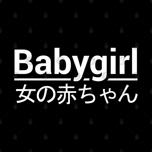 E-girl Babygirl Goth Aesthetic Style Gift by swissles