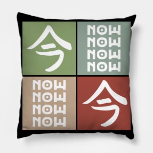 Now Pop Art Traditional Japanese Kanji Character Calligraphy 483 Pillow