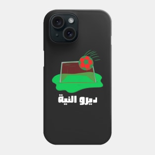 Moroccan Football 2022 ديرو النية Phone Case