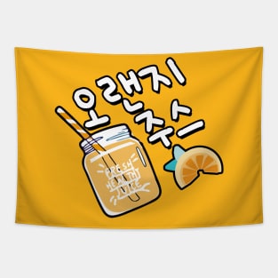 Orange Juice Cute Korean Style Tapestry