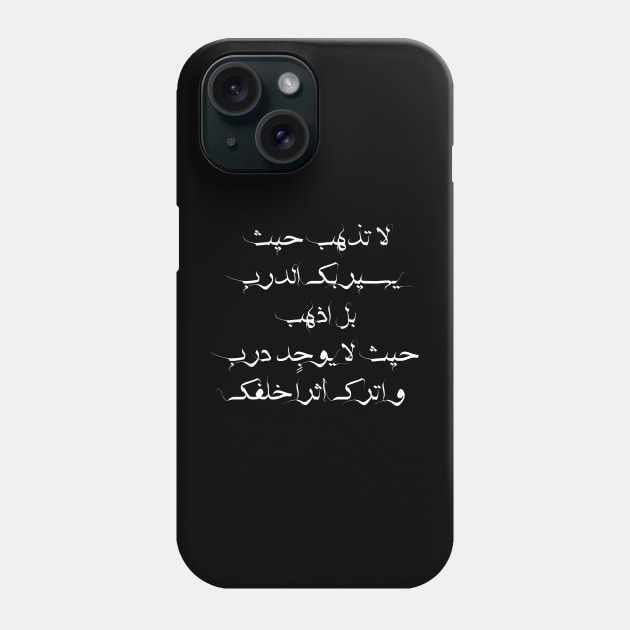 Inspirational Quote in Arabic Do Not Go Where The Path Leads You, But Go Where There Is No Path And Leave a Mark Behind You Phone Case by ArabProud