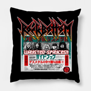 ROCK BOTTOM JAPANESE TEE Pillow