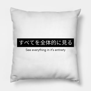 See Everything In It's Entirety Japanese Design Pillow