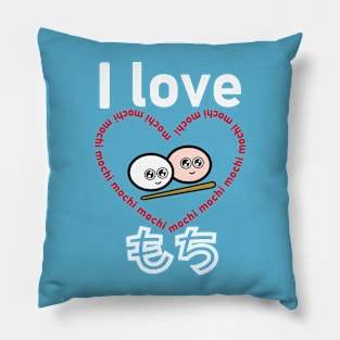 I love mochi! Kawaii illustration with "mochi" in Japanese hiragana writing Pillow