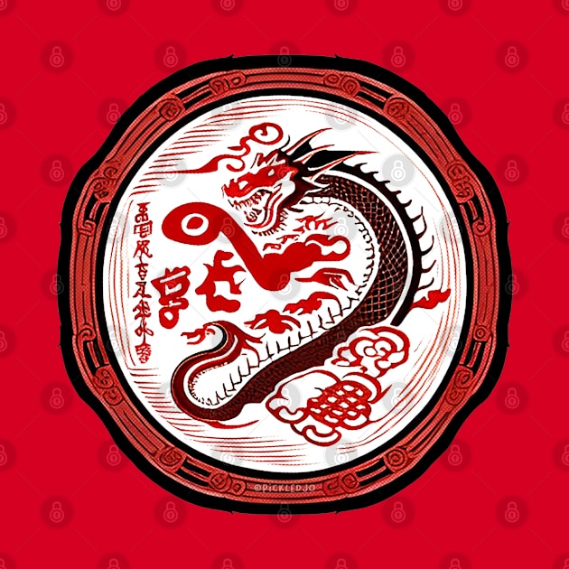 Dragon Chinese Art by Sketchy