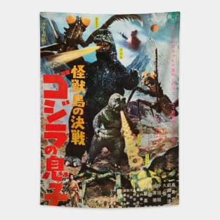 Son of Godzilla Movie Poster Tapestry