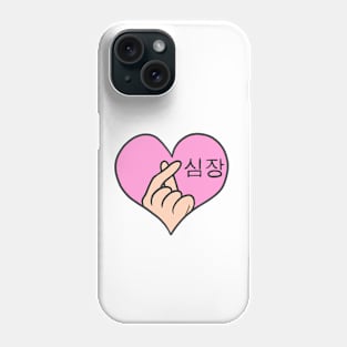 KPOP HEART "I LOVE YOU" Heart Fingers Phone Case