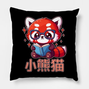 Kawaii Red Panda Reading A Book Cute Bookworm Pillow